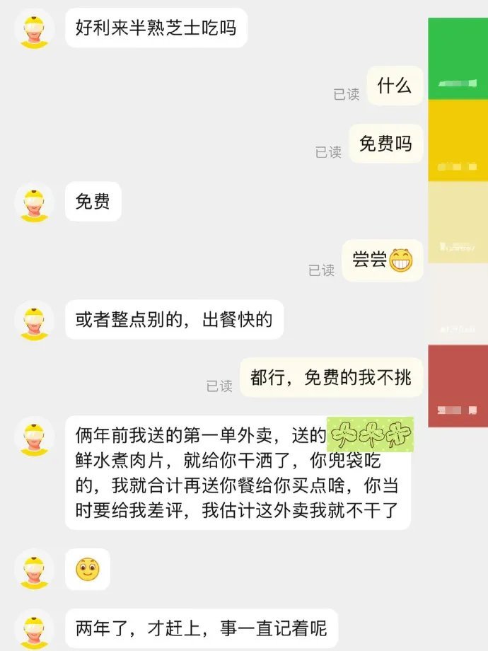 上网就为了看这个！ 