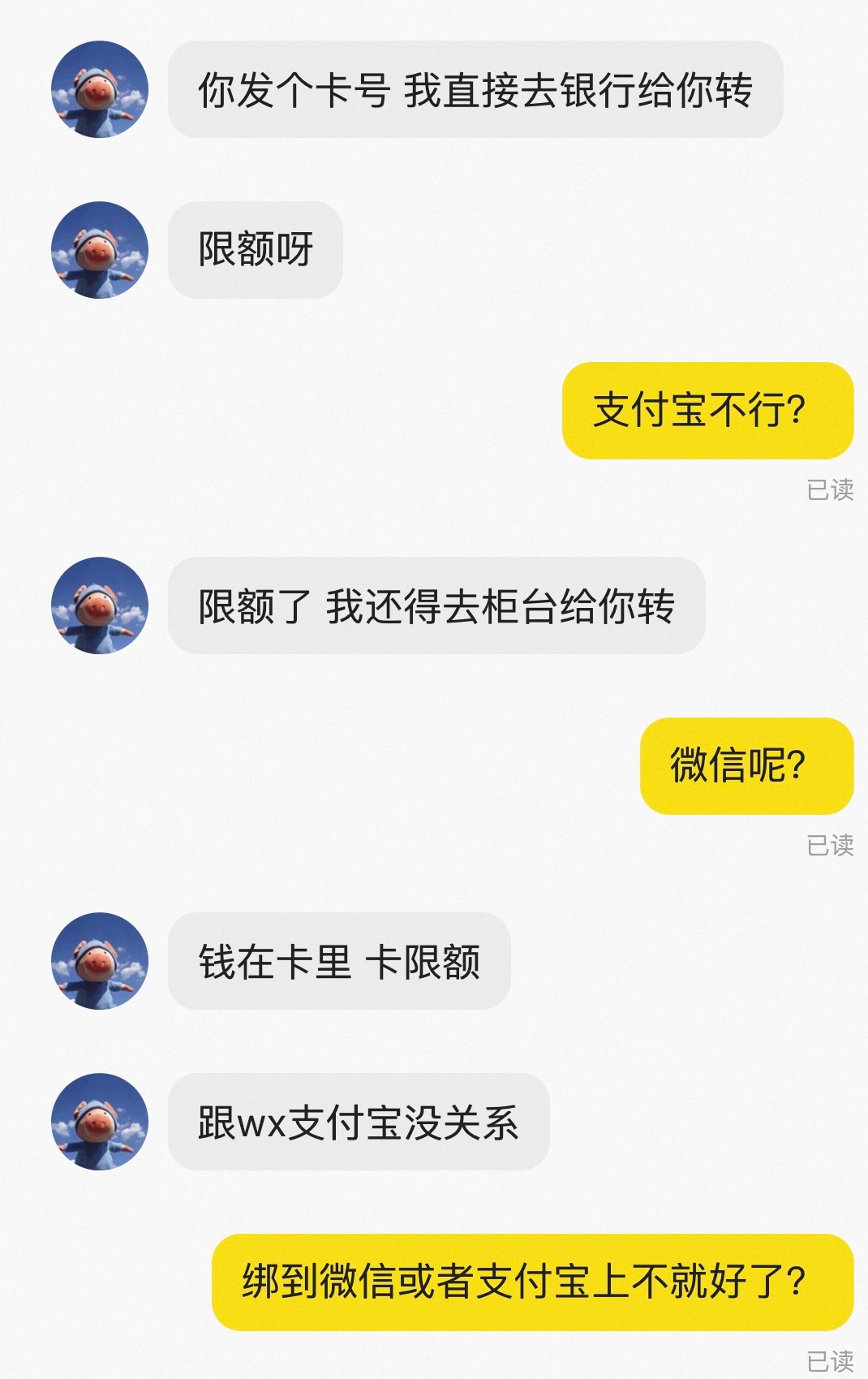 好家伙，闲鱼现在又有一种新型骗局了，各位一定要小心，刚遇到，和大家唠唠！这不我把