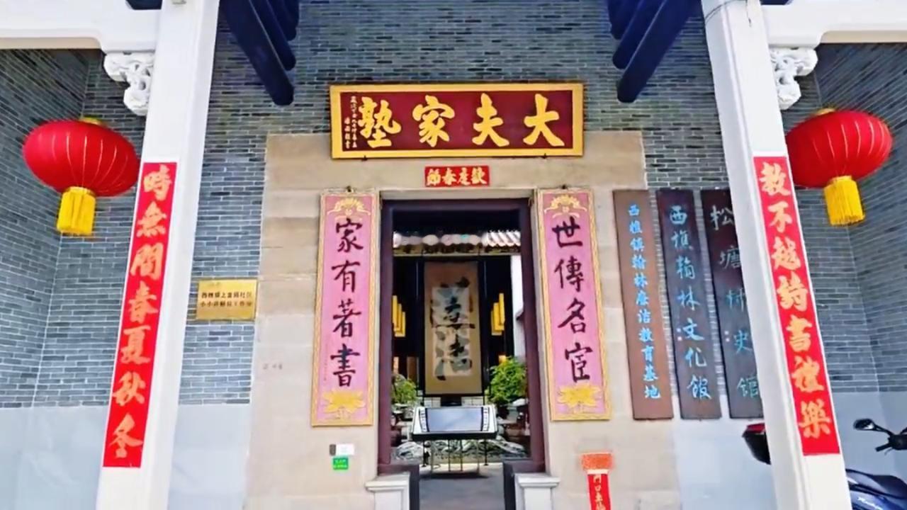“翰林廉洁教育基地”，通过廉政文化墙、警示案例等传播清风正气。不仅是松塘村 “翰