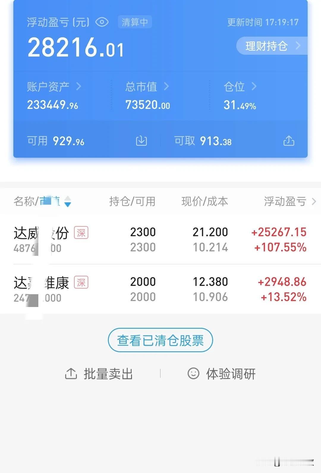 今天这盘面有意思啊，能让多空双方同时难受，有高人啊！昨晚美股与金银大跌，今天低开