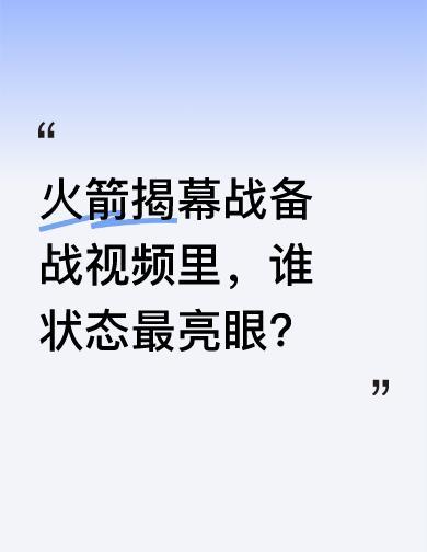 杜兰特没喊累，但乌度卡替他省了劲儿。
揭幕战打马刺，他和格林不一块儿上，一个歇着