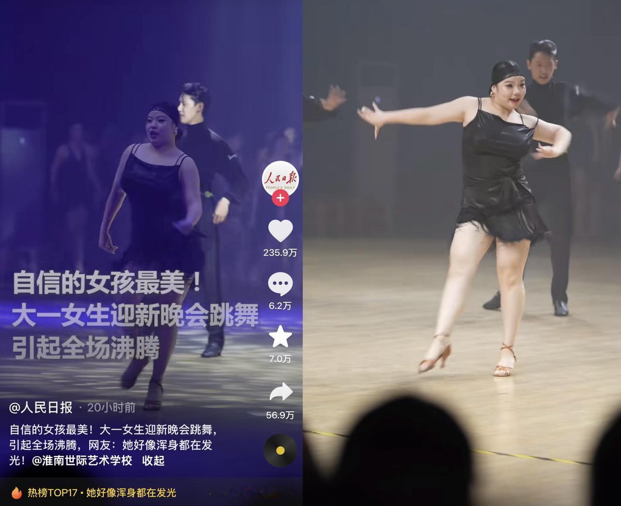 这下好了，
不止安徽，全国都知道了！
网友：她好像浑身都在发光！

在淮南世际艺