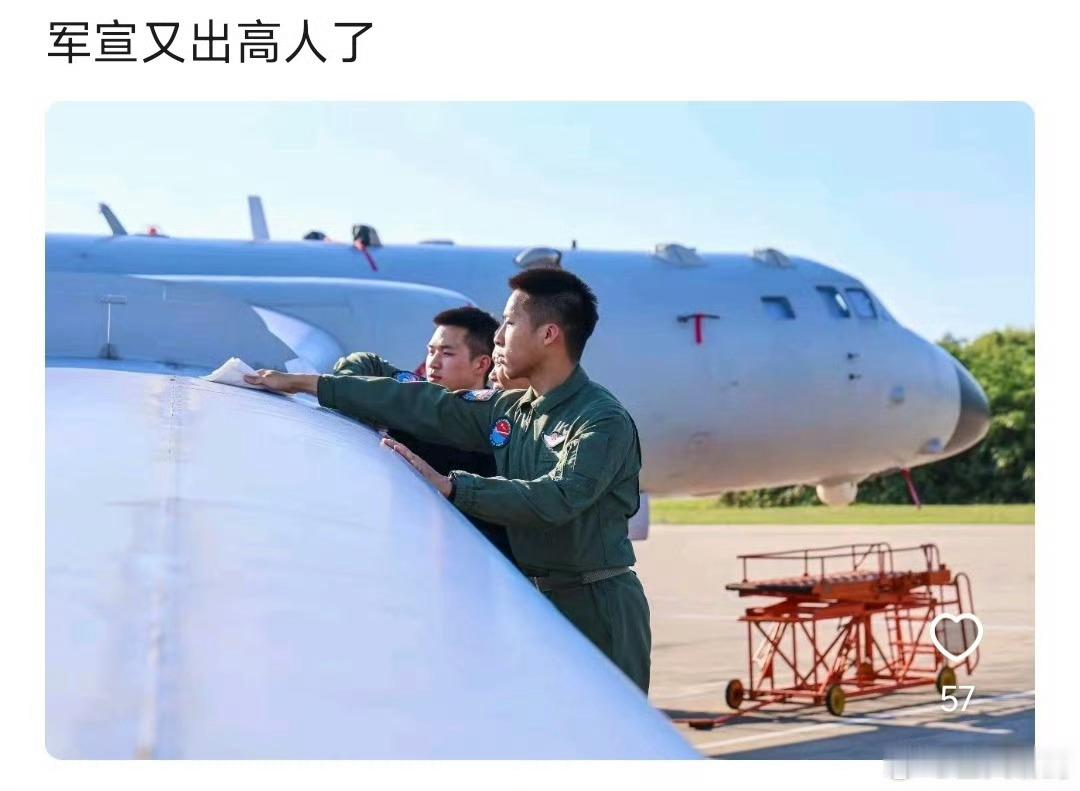 航模六爷