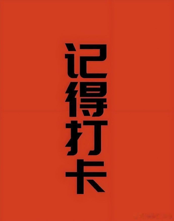 早盘备选凯众股份 京北方  （昨天的弘业期货继续观察机会）创业板盘中看低吸，大家