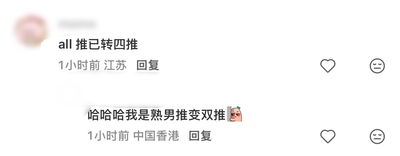 驴婆知不知道驴驴有多讨人嫌