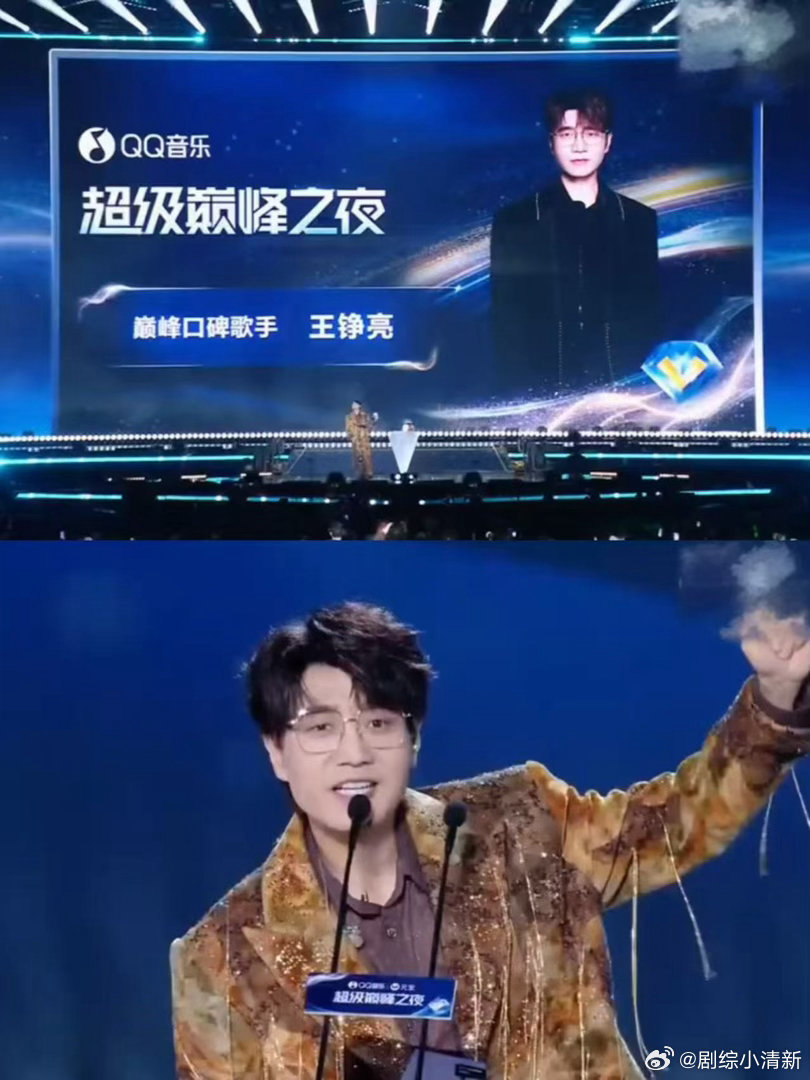 王铮亮巅峰口碑歌手 超级巅峰之夜高光时刻！近二十年的坚守与沉淀，让他在不同作品里