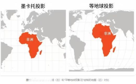 果然新世界地图要来了！
9月5日，联合国大会在纽约通过一项决议：鼓励各国和国际机
