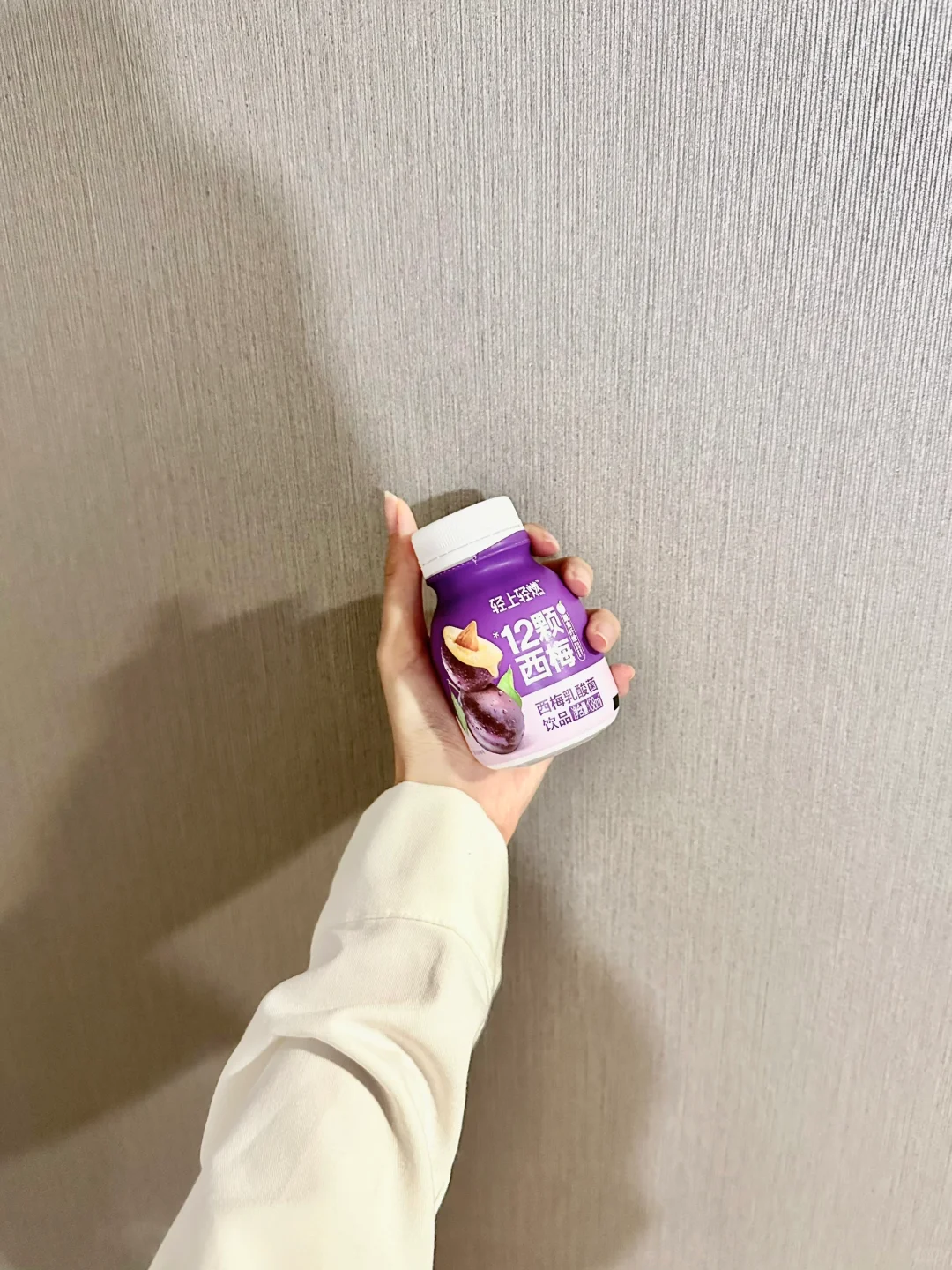 瘦子的一天吃什么