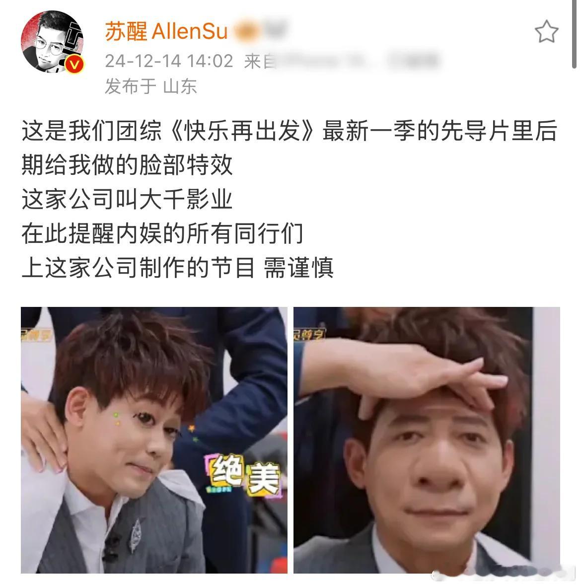 哈哈哈哈哈哈大千真的是够了好样的！精神状态很好的工作人员哈哈哈哈哈哈哈哈哈哈哈这
