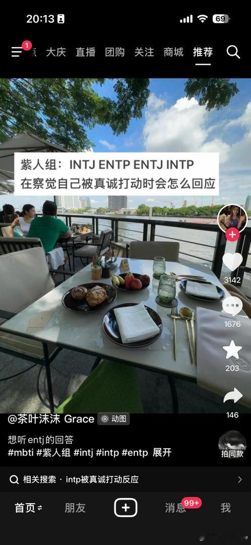 我会突然变得话很多，开始主动聊自己。陌生人里，我很少主动说起自己的隐私，因为没意