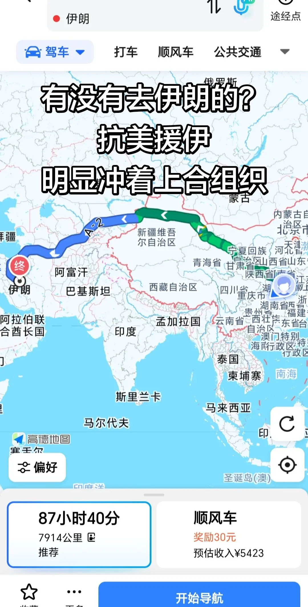 有没有一起的？