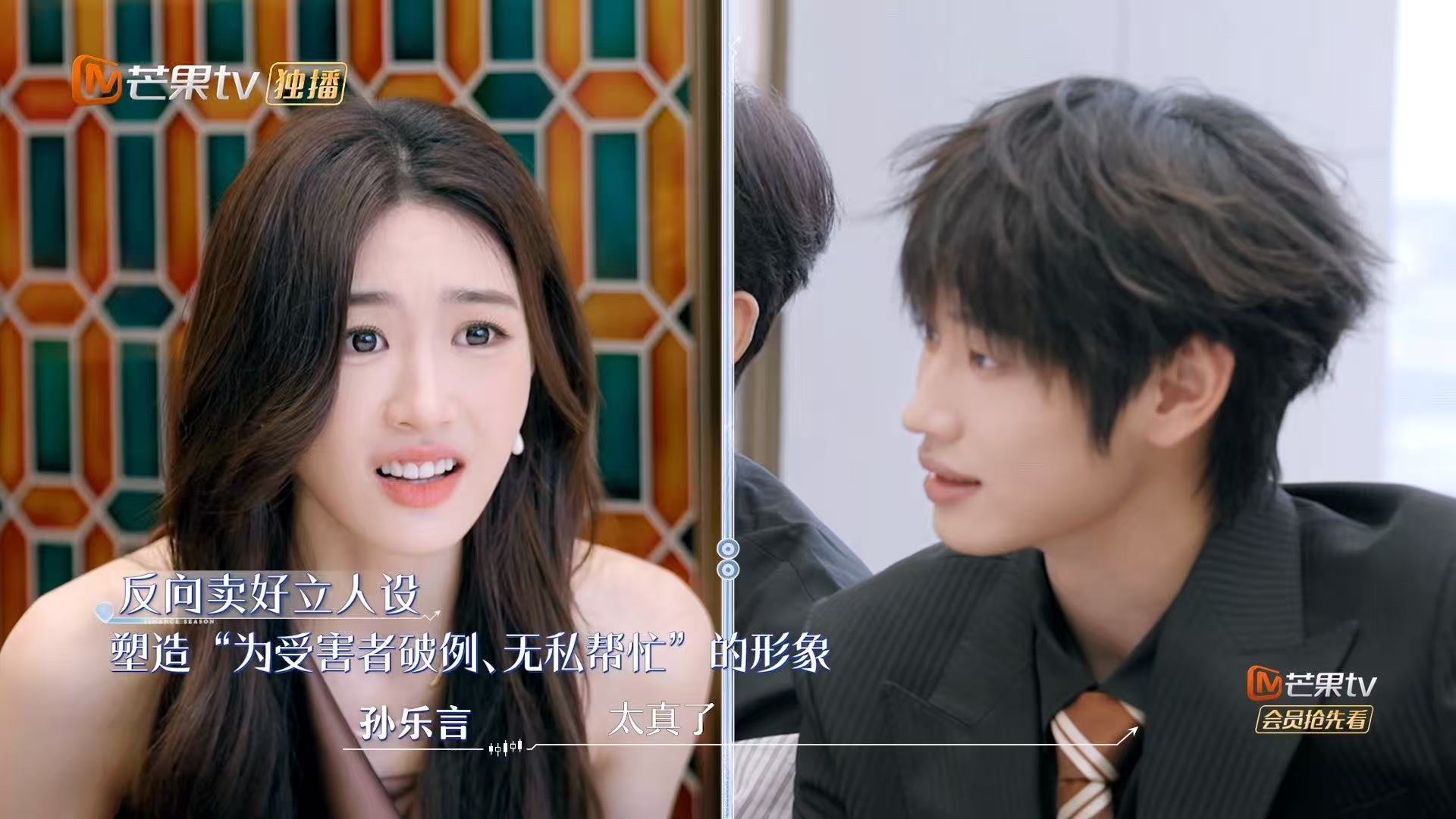 孙乐言刚毕业就被诈骗过初入职场金融季从满怀希望到积蓄被骗，孙乐言初到大湾区求职栽