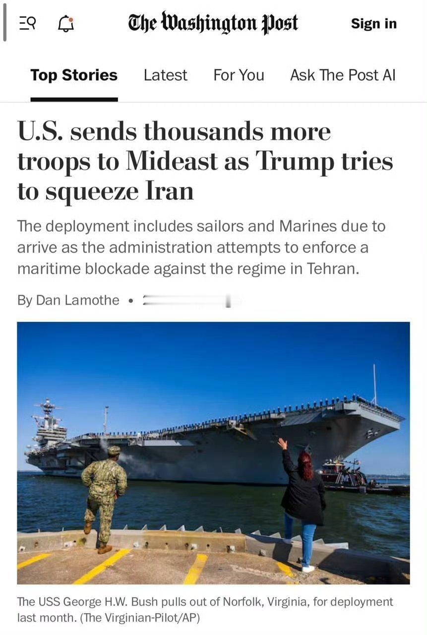 等待冲滩……华盛顿邮报：美国军队将向中东增派一万名陆军士兵，以及一艘航空母舰和多