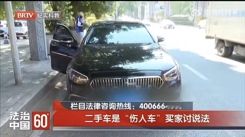 重庆的张先生最近挺闹心。他花18万多买了辆二手奔驰，当时车行说是“精品车”，结果