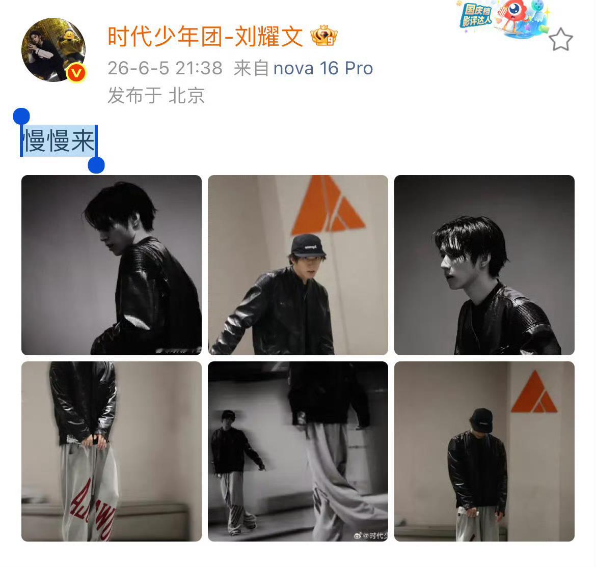 是你多久都愿意等🥺🥺 