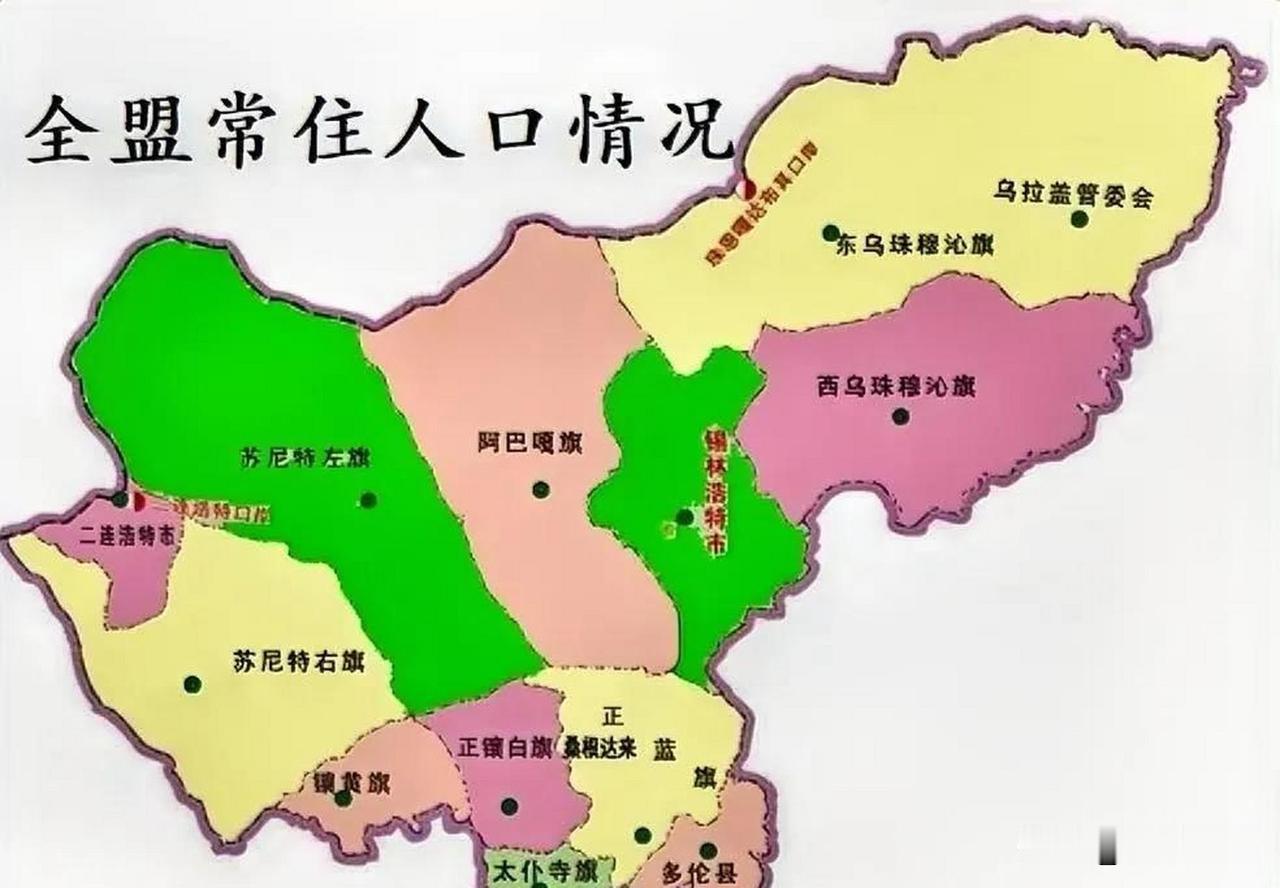 2026年锡林郭勒盟各旗县市高考纯文化课裸分最高分汇总
 
统计口径：汉授普通类