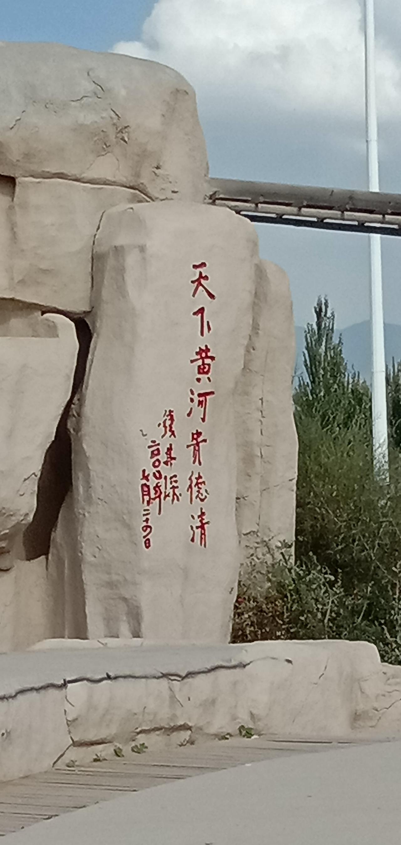 条友们谁去过此地？？？？