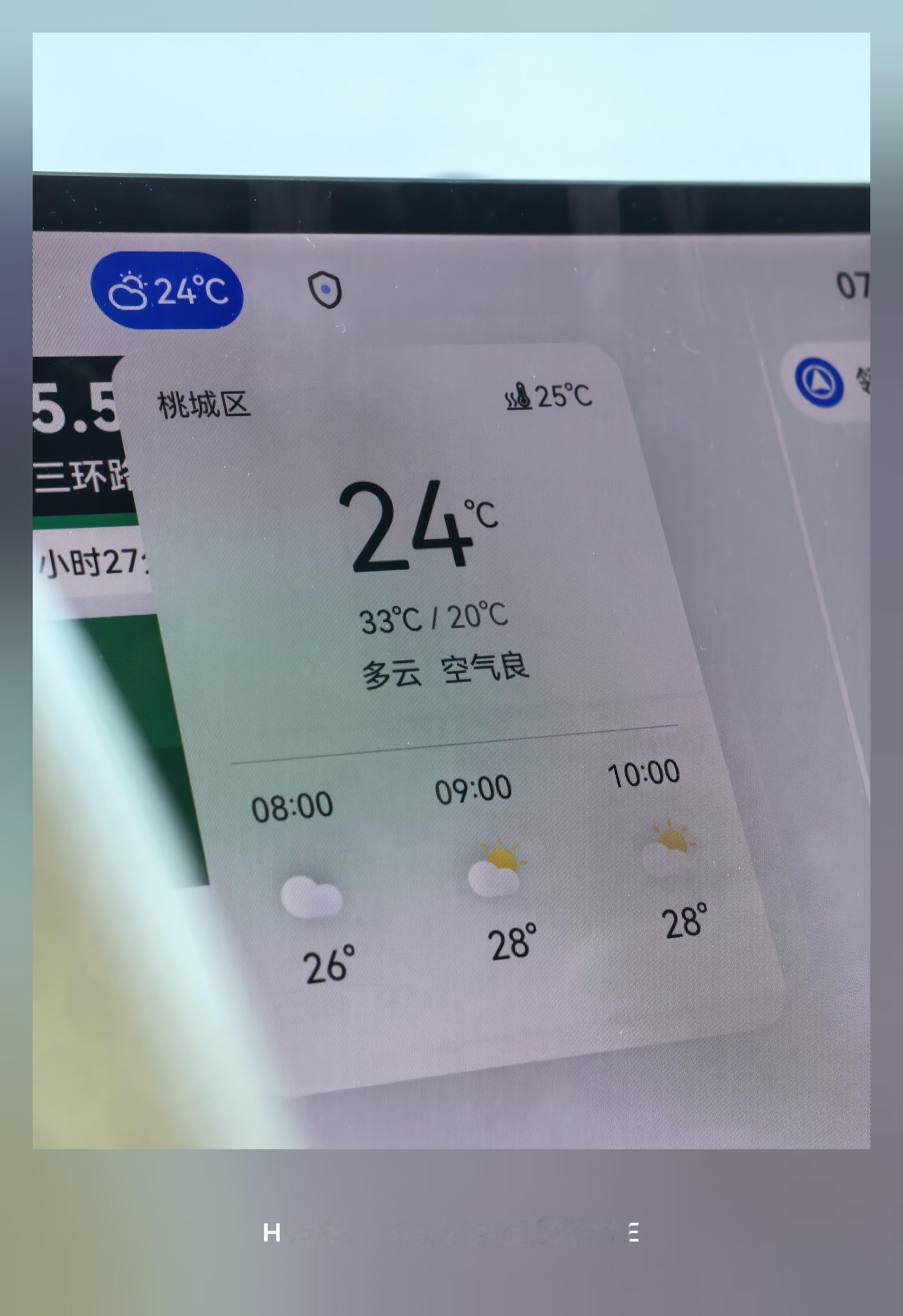 最近北方这天真是热了，大早上的都有24度。