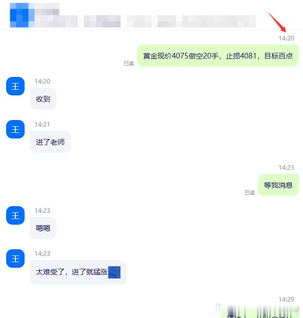 恭喜王兄弟出金40万美金，留11万美金继续跟着操作 今日开门红我们也成功打响，虽