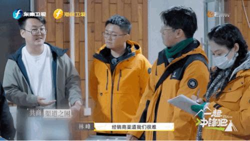 老板不在公司里在原始森林里 老板不在公司会在哪里，想过在开会，在应酬，唯独没想过