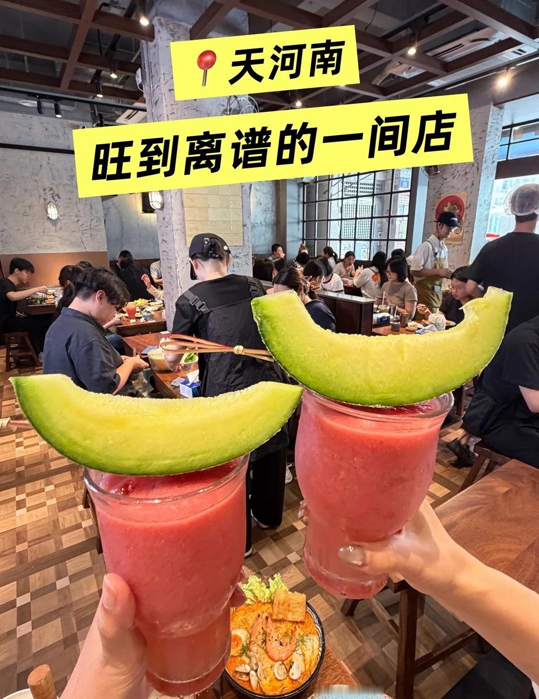 🍛体育西宝藏创意厨房打工人午餐封神地
体育西路步行2分钟就能挖到的宝藏小店！