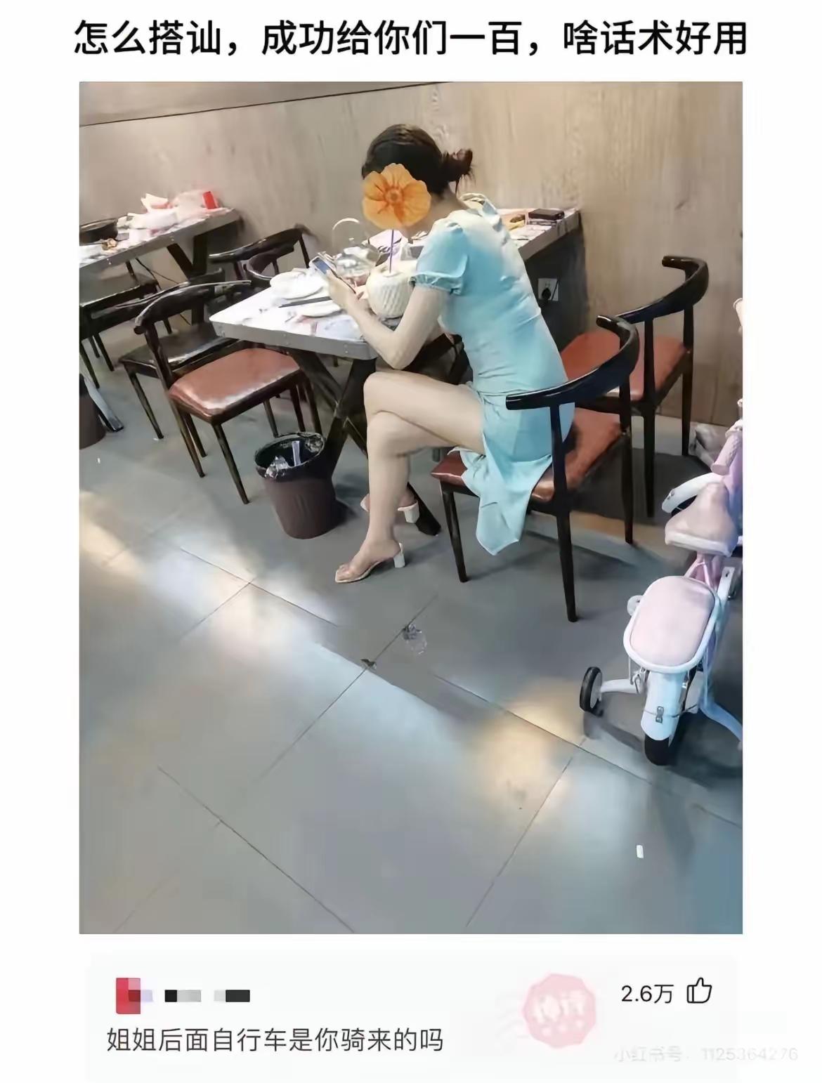 腿型挺好看的，就是背上被勒出肉肉啦😂