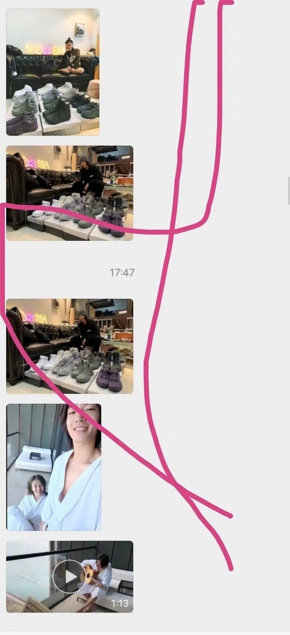 疑似于适和封神特效师曹姐浴袍合照 ​​​