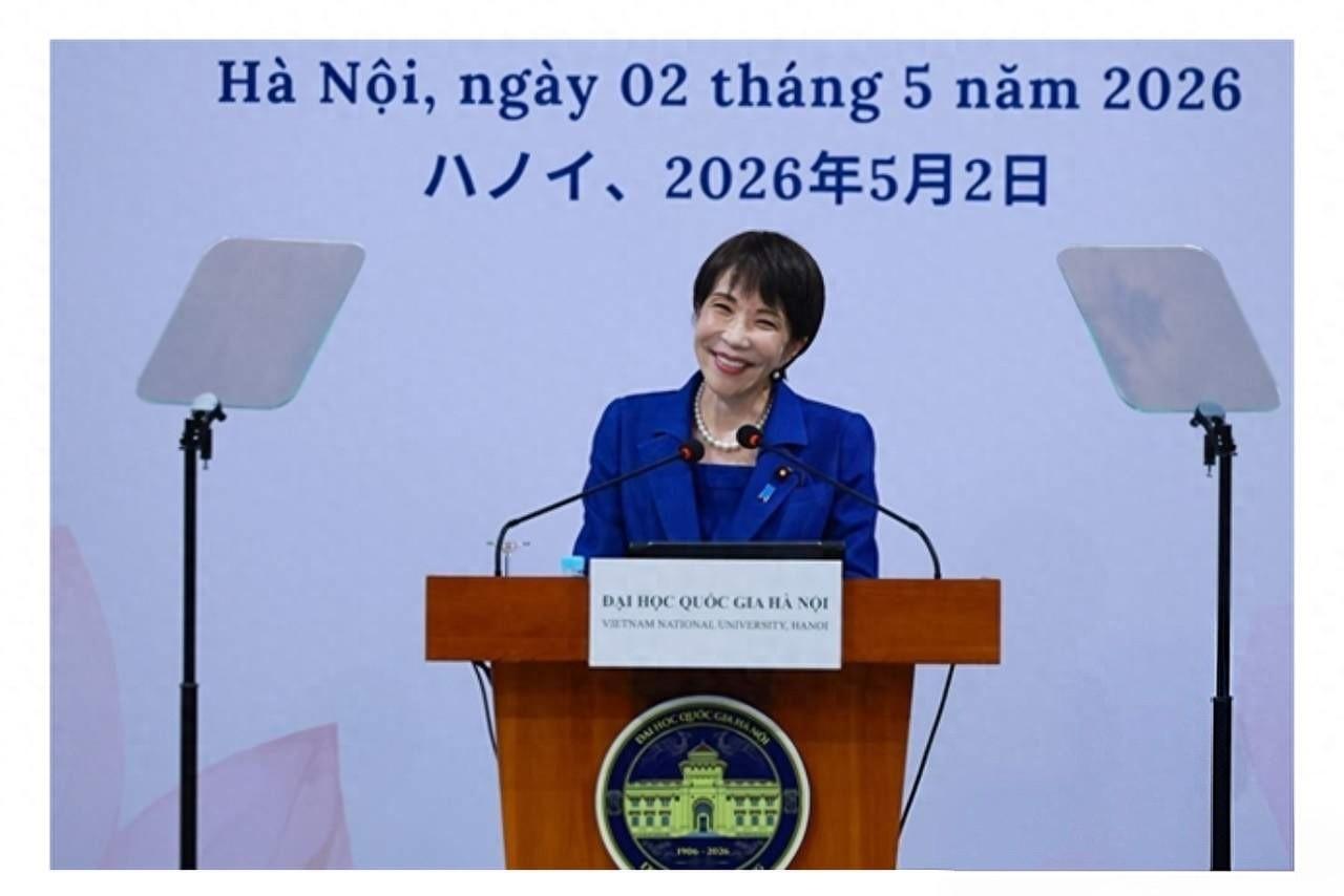 高市早苗访越碰壁！越南一句话，直接戳破日本小算盘

家人们，高市早苗这次访越，脸