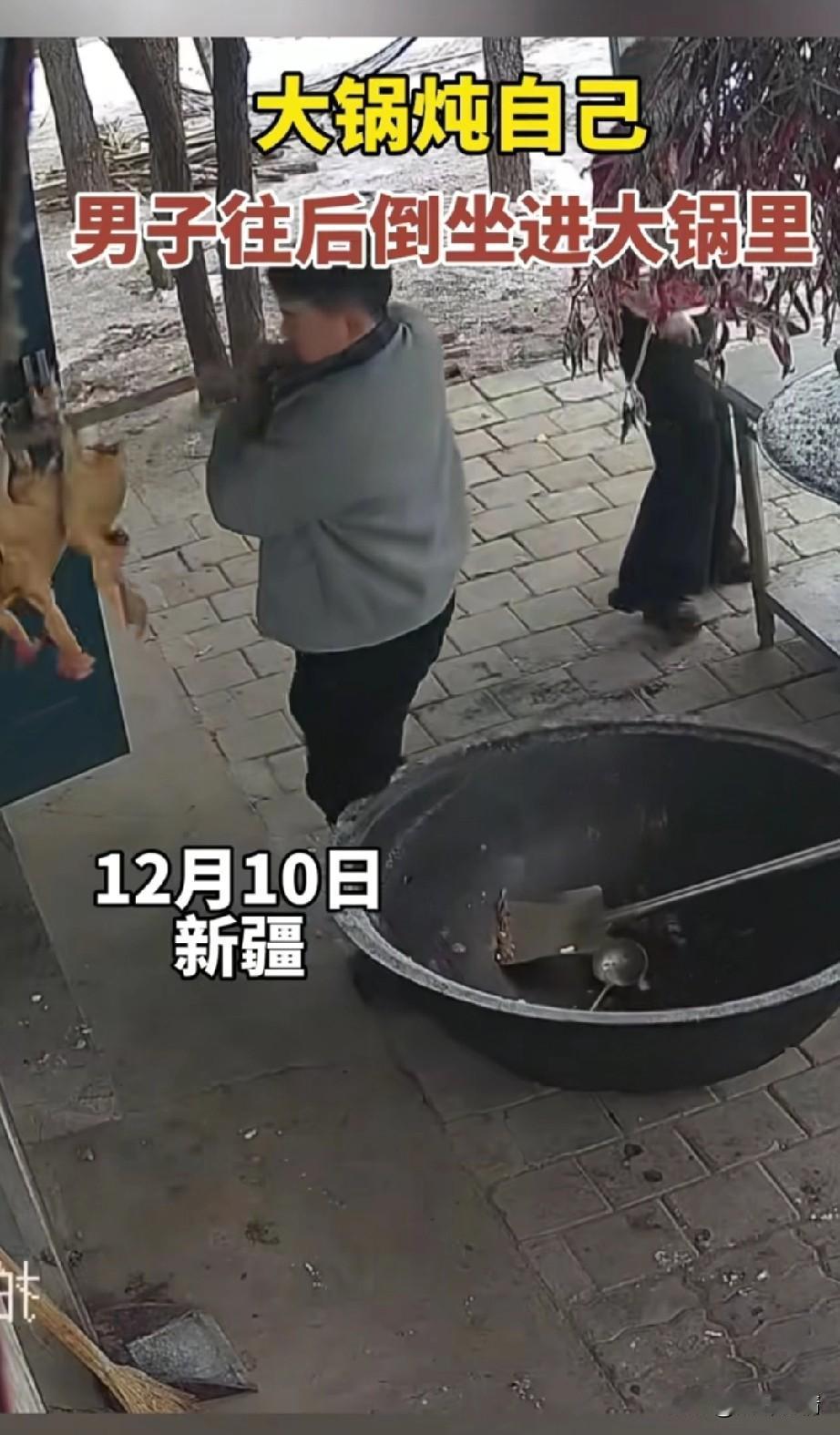 新疆一小伙当自己的父亲抬着好多大鹅，前面有一个大锅，
应该是要做铁锅炖大鹅，
儿