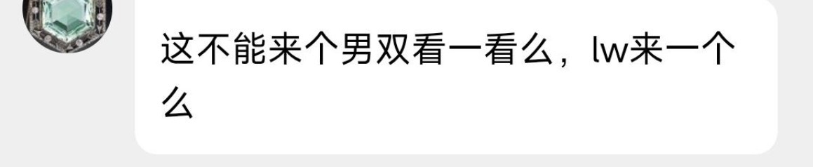 吓死人了还要我们小梁王给大徐金当场外指导吗 我们可高攀不起