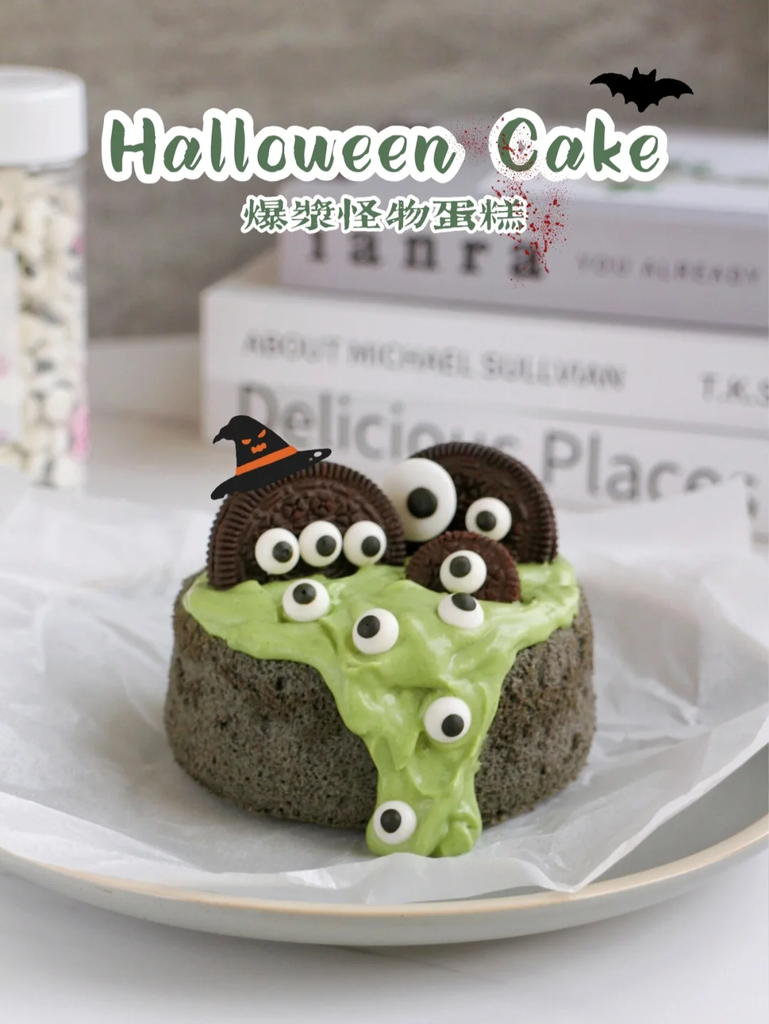 万圣节限定👻一人食 爆浆怪物竹炭蛋糕
