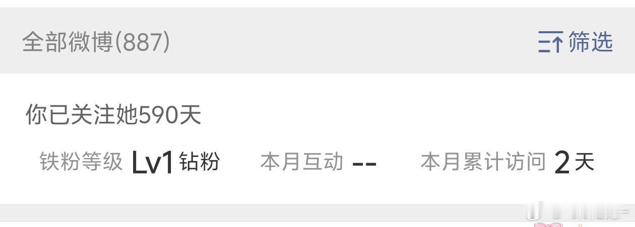 这个东西是怎么来的啊 ​​​