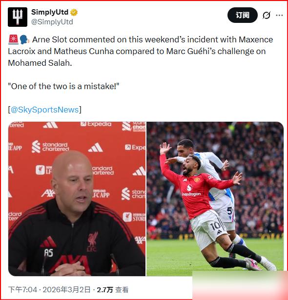 斯洛特一巴掌拍飞战术板大吼裁判把足球吹成橄榄球的时候，你绝对想不到，他兜里揣着全