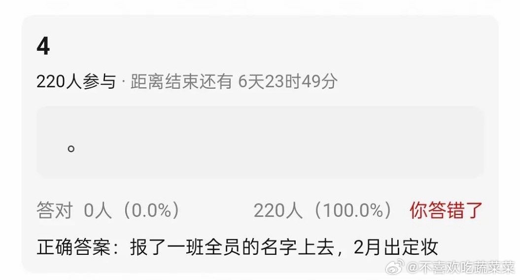 tg 一班全去我们的少年时代2主演TF四代
