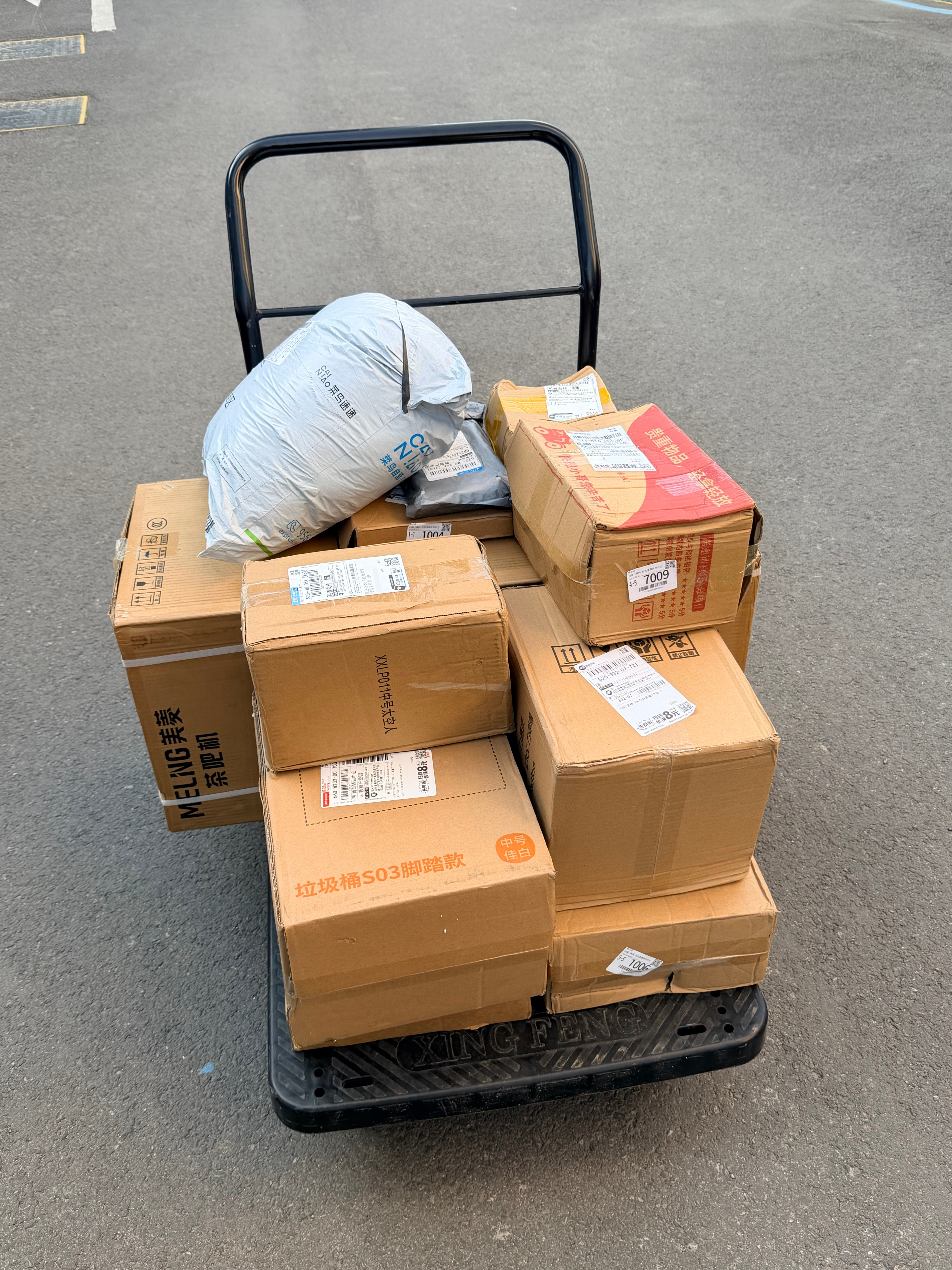 早呀家银们，美好的一天从拿快递开始～