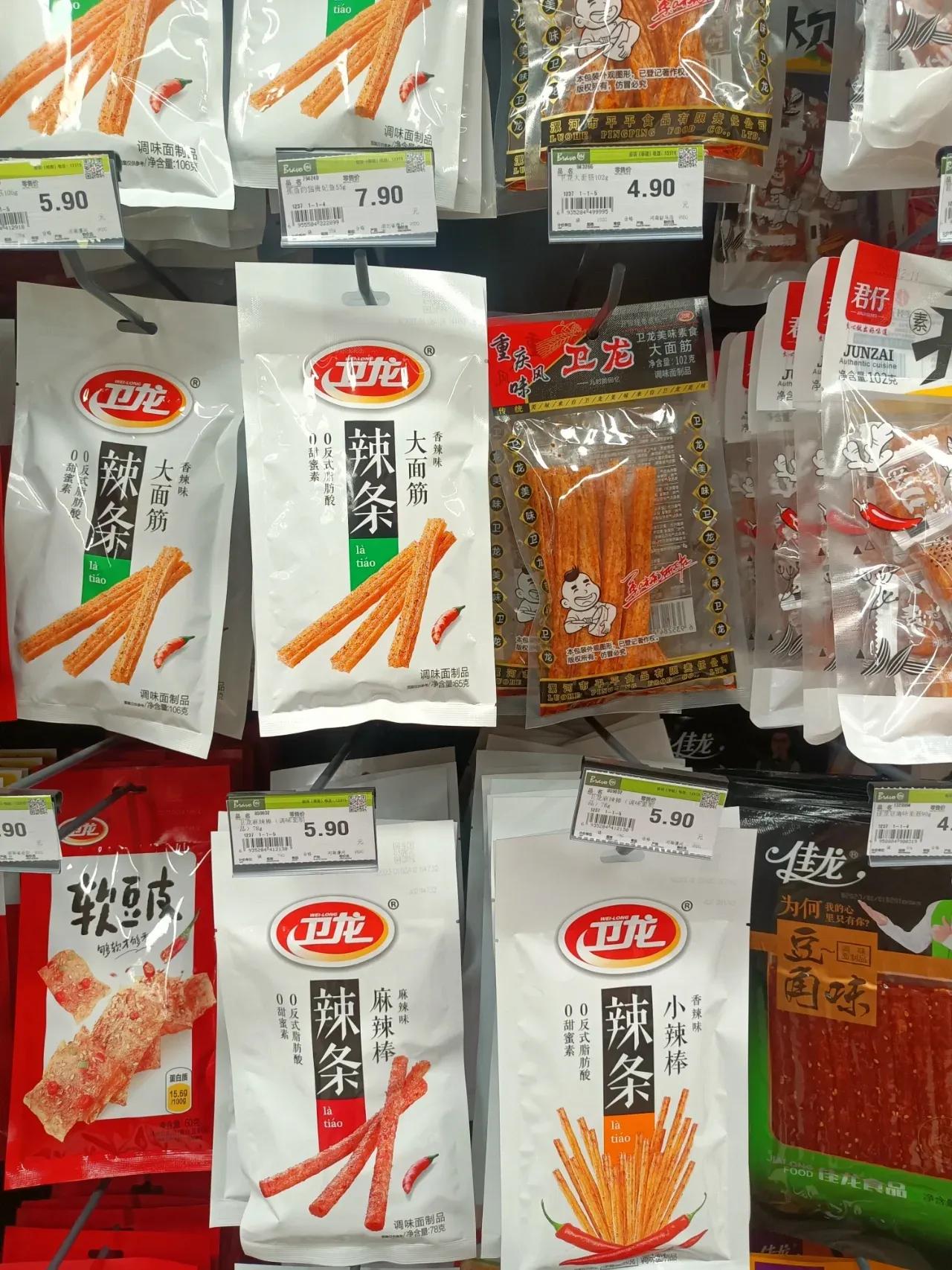 卫龙辣条涨价引发全网愤怒！一斤辣条价值相当于两斤猪肉？

不久前，网上出现了一个