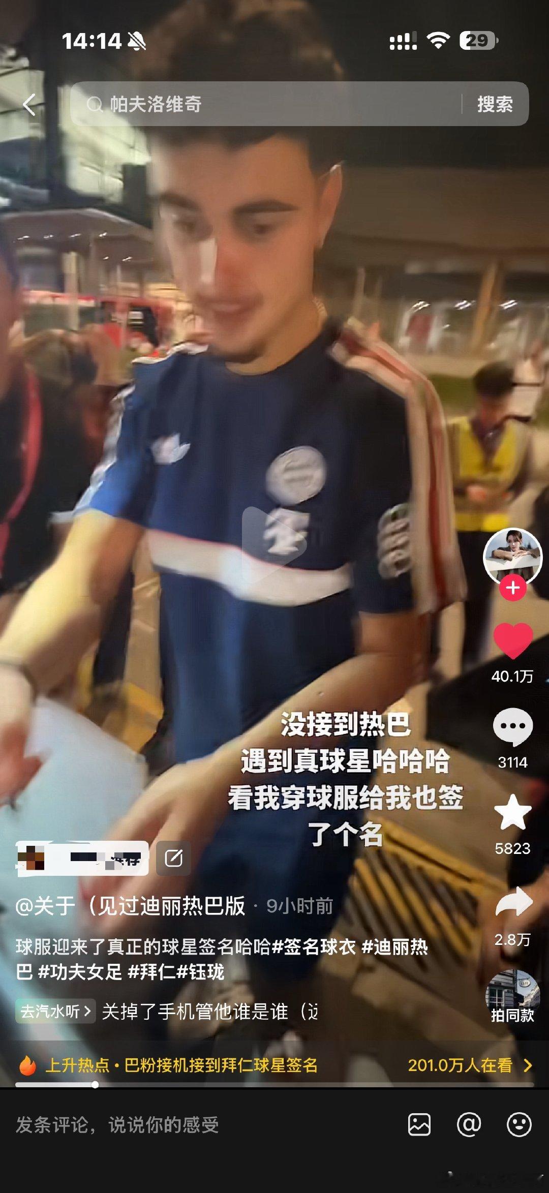 我要笑死了！这个视频下沉还🔥了，40多万👍