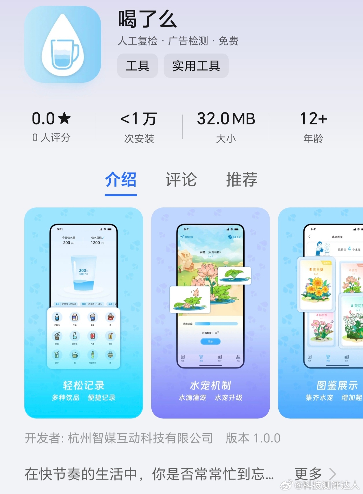 死了么app宣布改名 这个名字还挺接地气，不过不好听，现在改名成“在么在么”了，