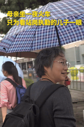 [微风]9月28日报道，儿行千里母担忧！在北部战区海军舰艇开放活动的现场，一位旅
