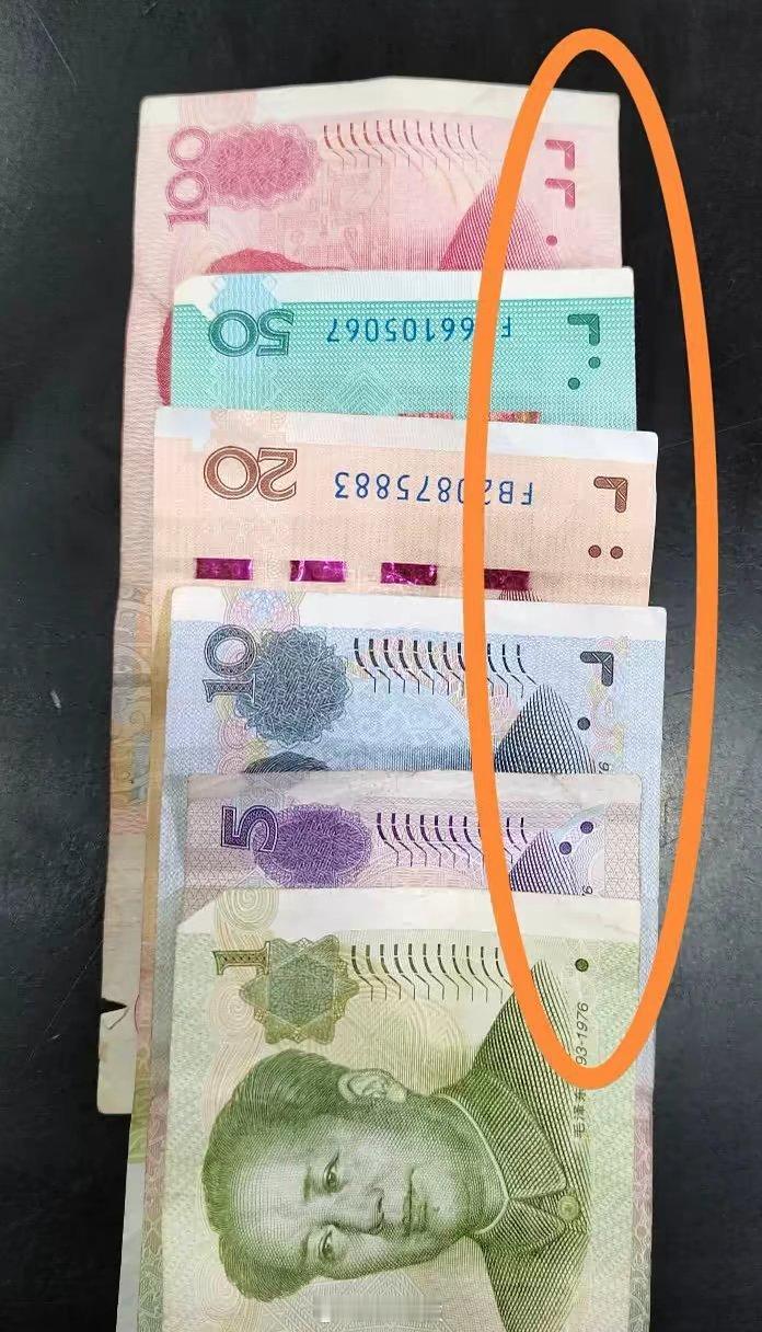 原来这就是人民币上的盲文啊，第一次知道长见识了