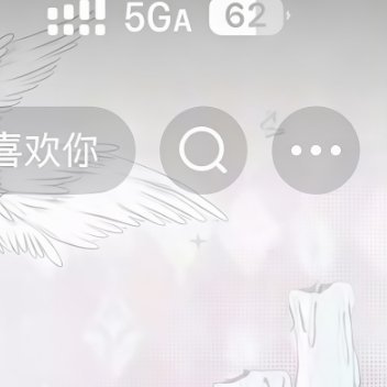 每日一善 ☀️阳光信用 ☀️每日一善 学会宽容，让你的生活没有烦恼；学会奉献，让