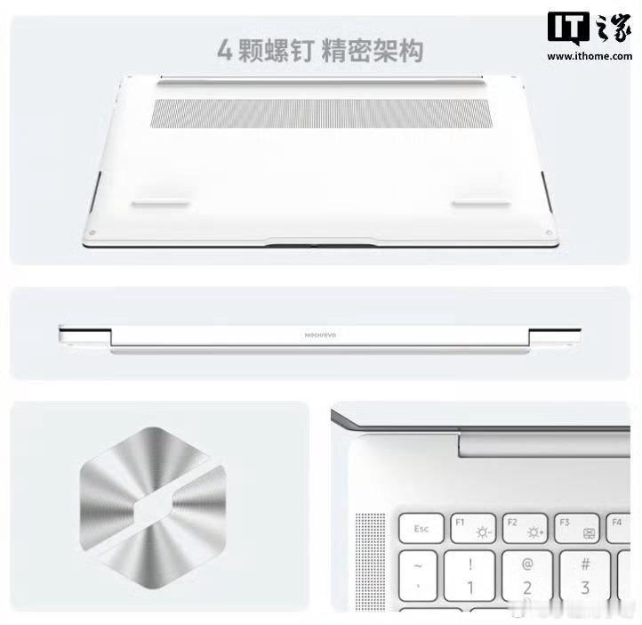 【机械革命星耀 15 笔记本上架：锐龙 AI 9 H 365 + 32G + 1