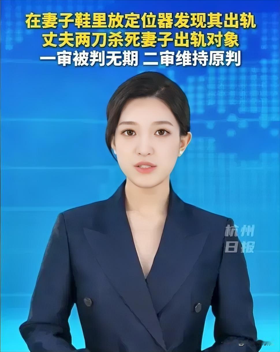 这事儿听着解气，细想又不对劲。

怀疑老婆有事，不沟通，反倒去塞定位器。这步棋从