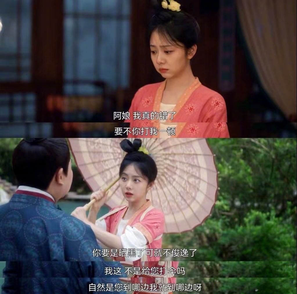 谭松韵新剧甜口小辣椒  谭松韵演的季英英也太灵了吧哈哈哈哈哈 长了一张乖乖女的甜