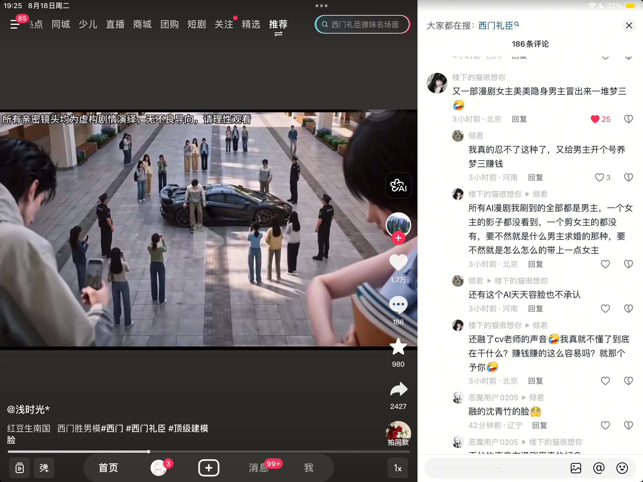 分享图片 