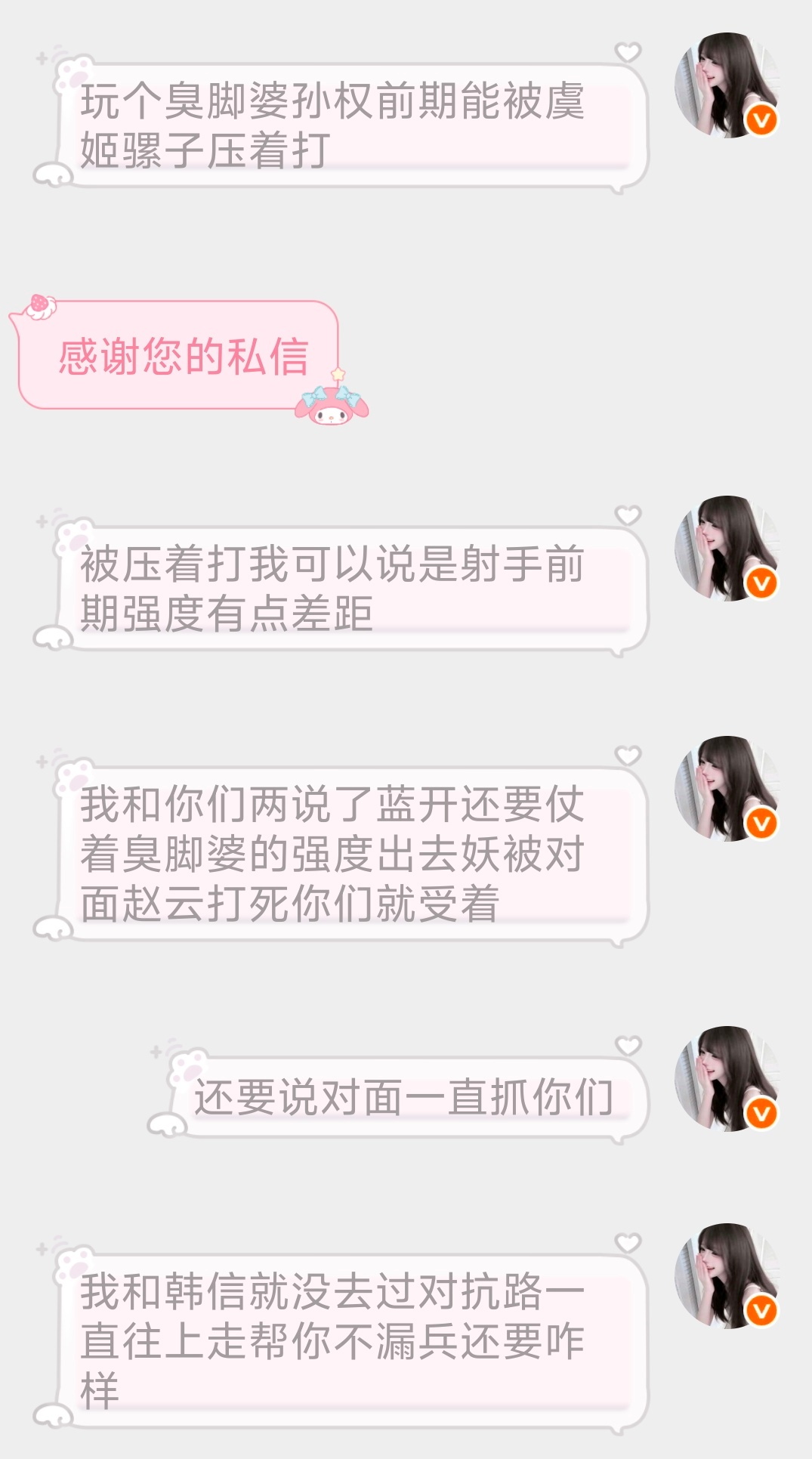 每天就在排这种公沟木沟队友 