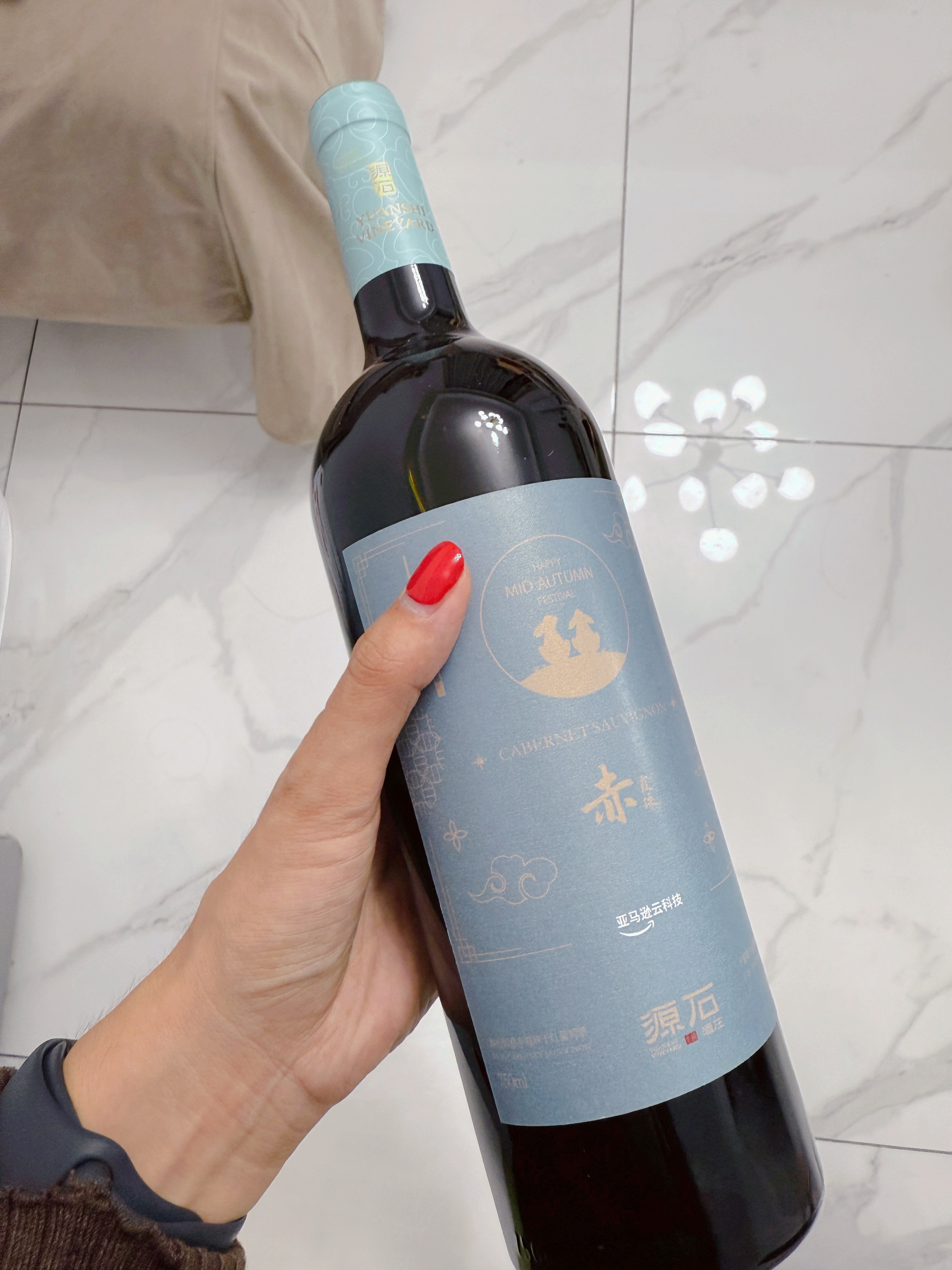 感谢亚马逊云科技 干了这杯酒[哈哈][哈哈][哈哈]中秋节 快乐 ​​​