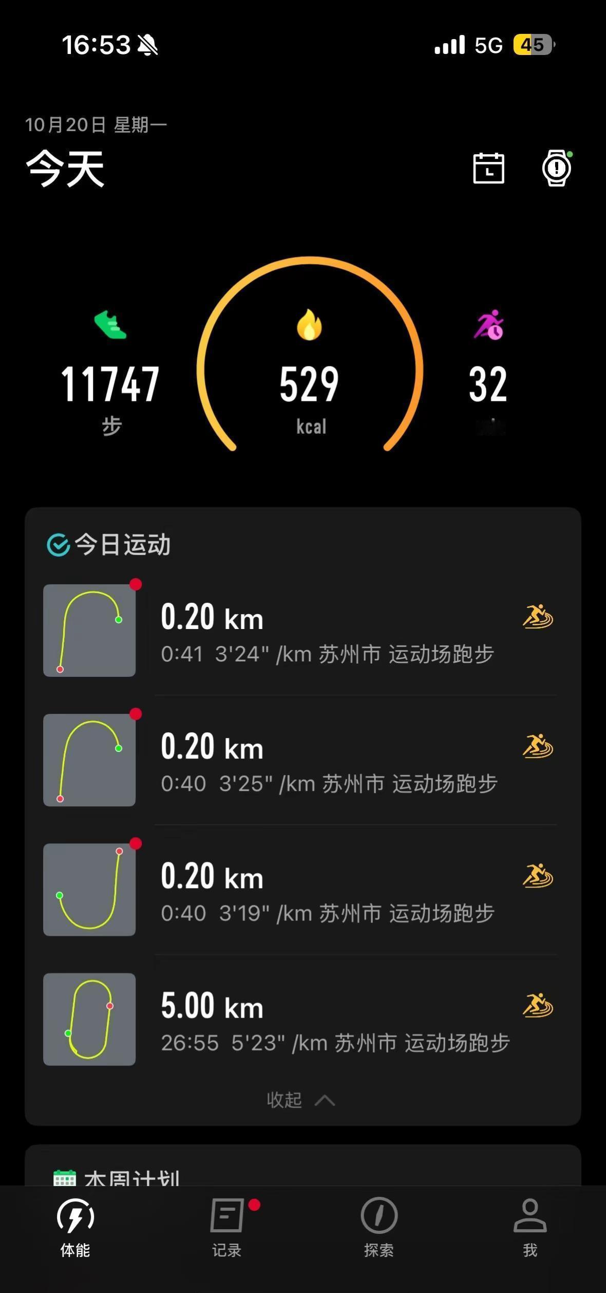 起跑线前腿发软？
别慌，你不是一个人。
中国田径协会刚官宣：北京、成都、广州三地