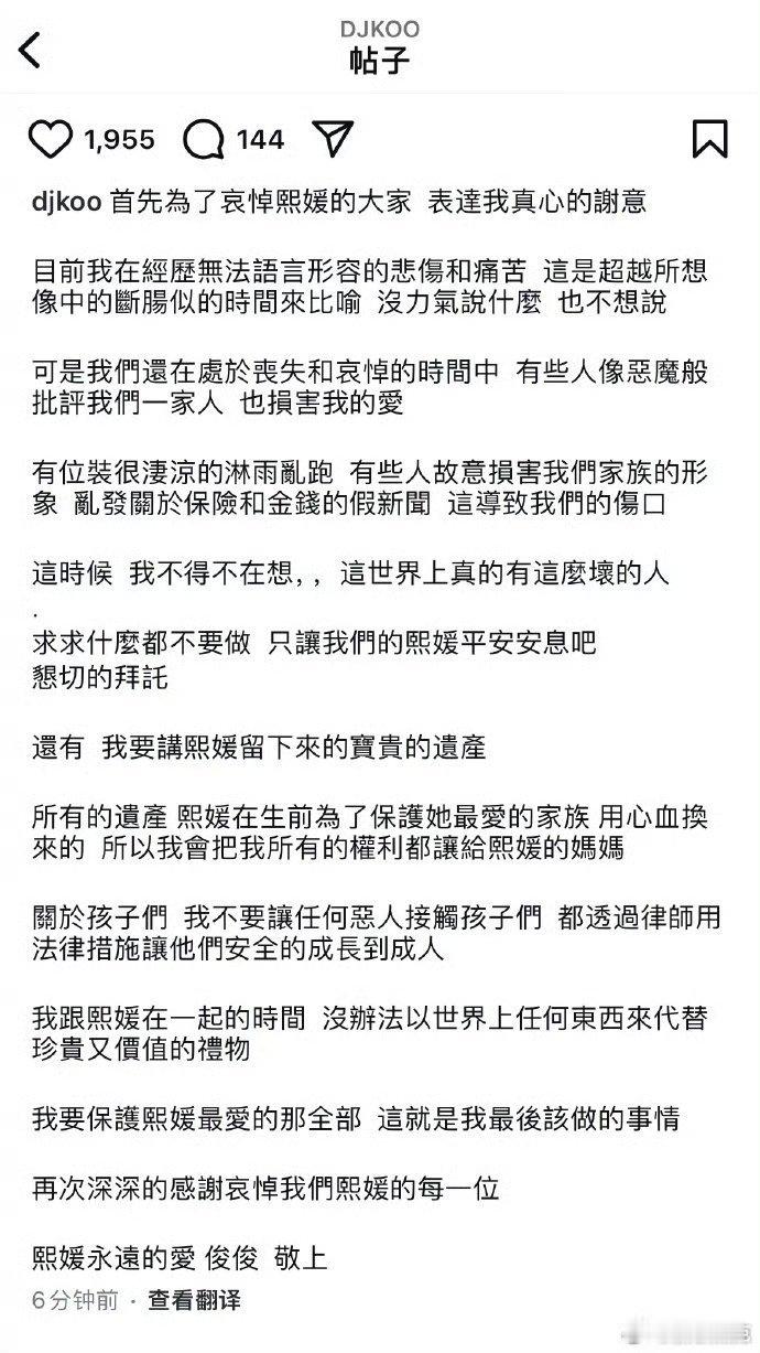 具俊晔发文总结如下1.内涵汪小菲装的很凄凉的淋雨乱跑2.具俊晔放弃遗产将大S的遗