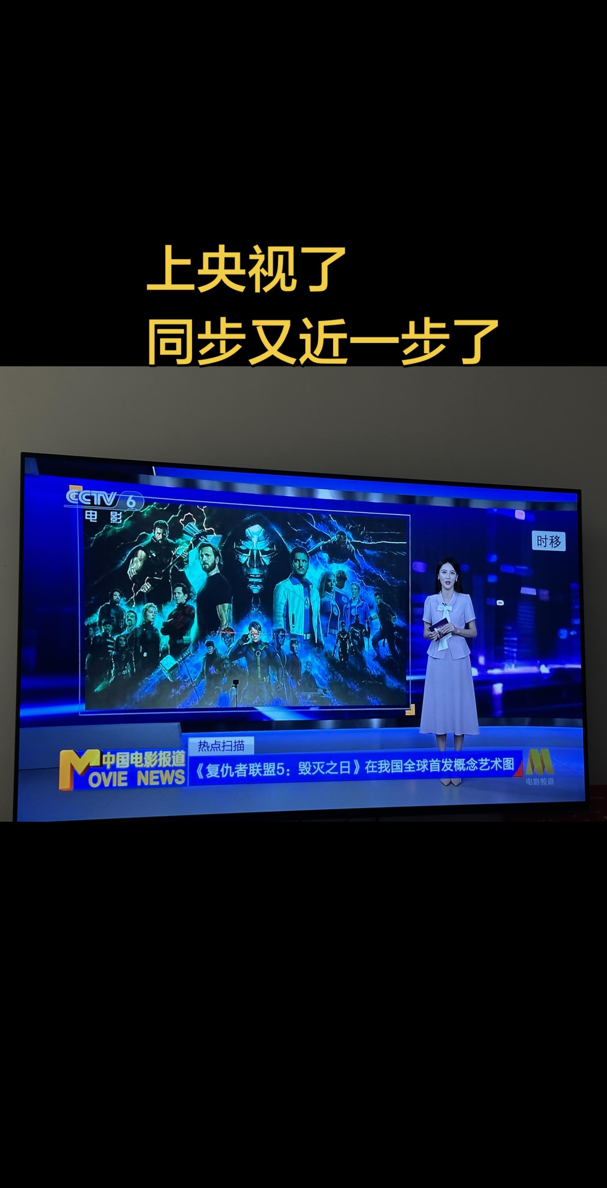 首个概念艺术图上了六公主了，暗示了什么。